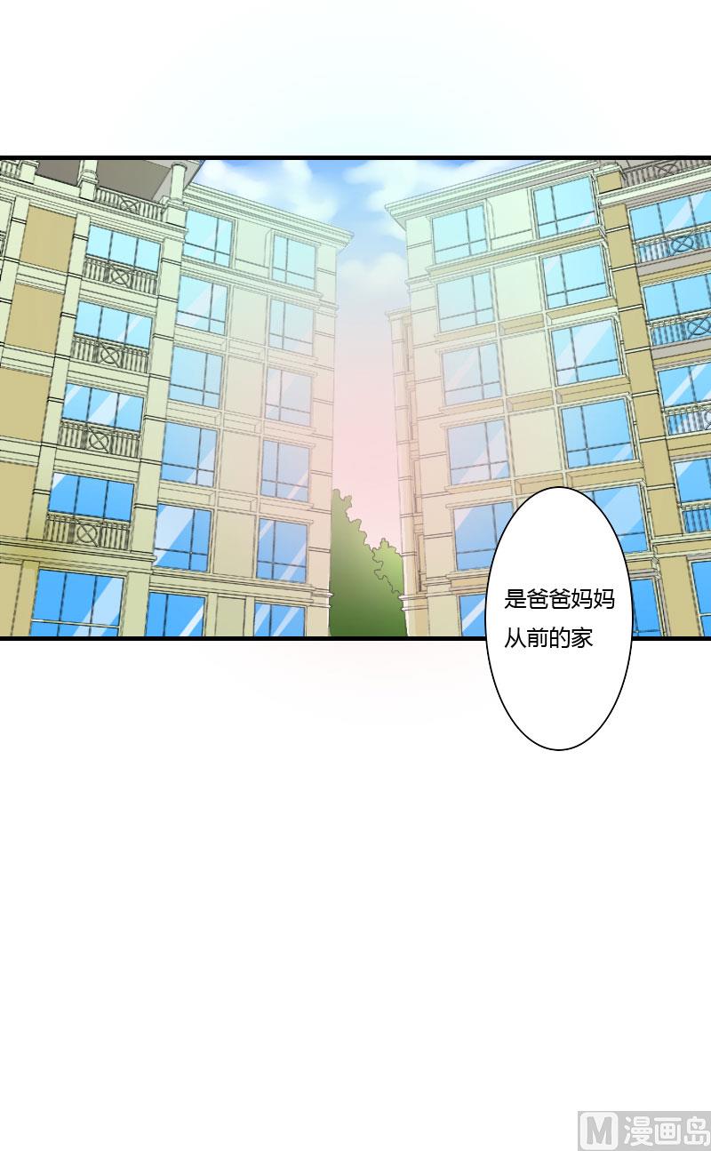 第41话 硬板床-第41话