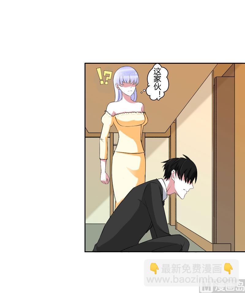 第41话 硬板床-第41话