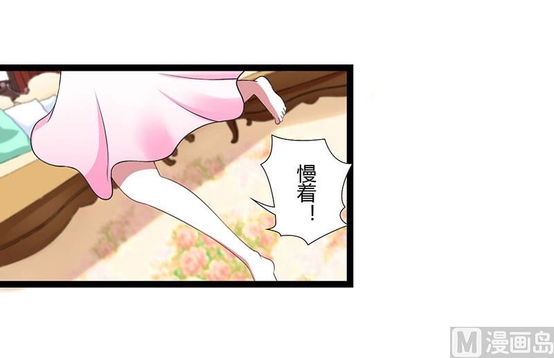 第43话 初遇-第43话