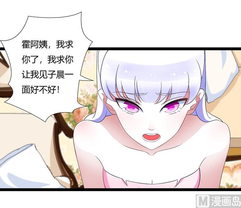 第43话 初遇-第43话