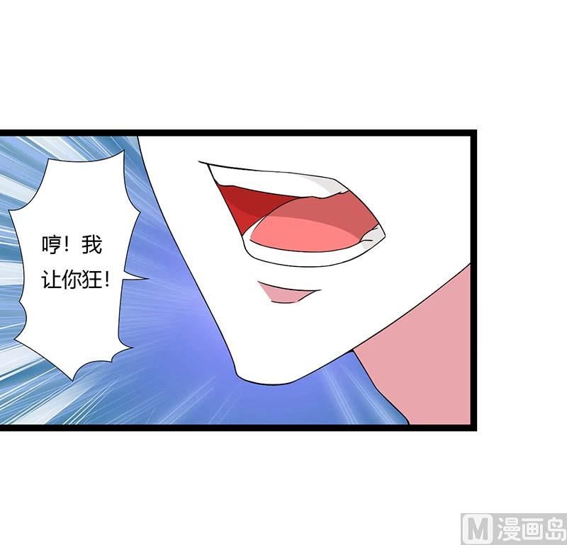 第43话 初遇-第43话