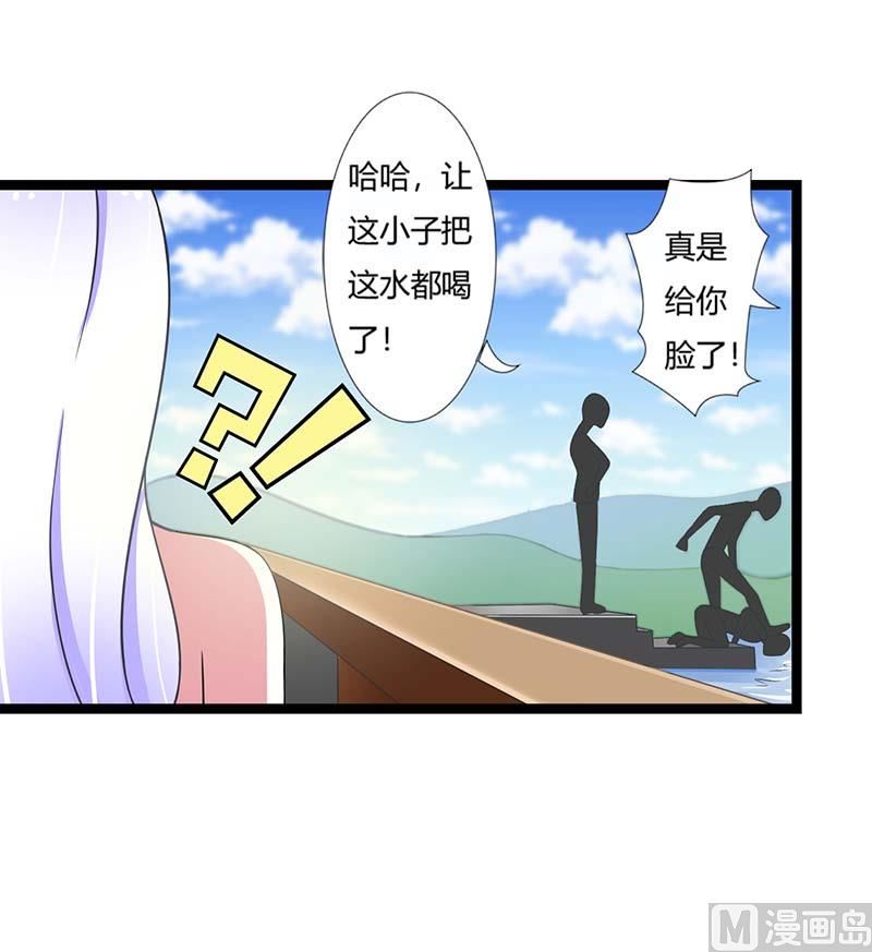 第43话 初遇-第43话