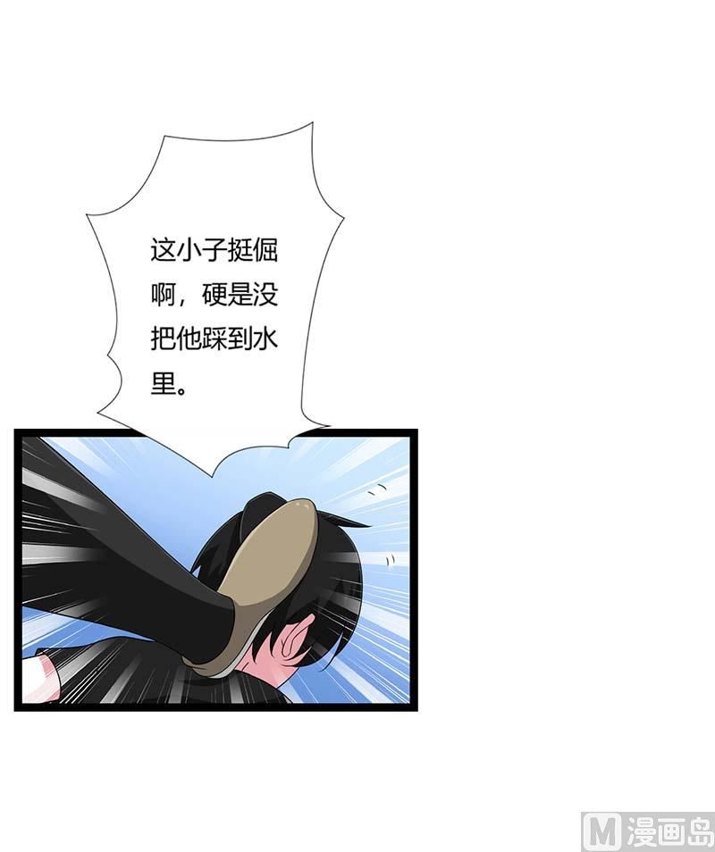 第43话 初遇-第43话