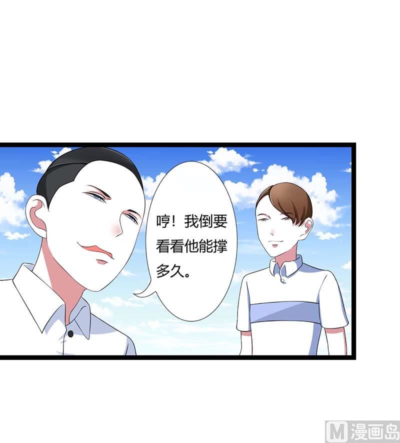 第43话 初遇-第43话