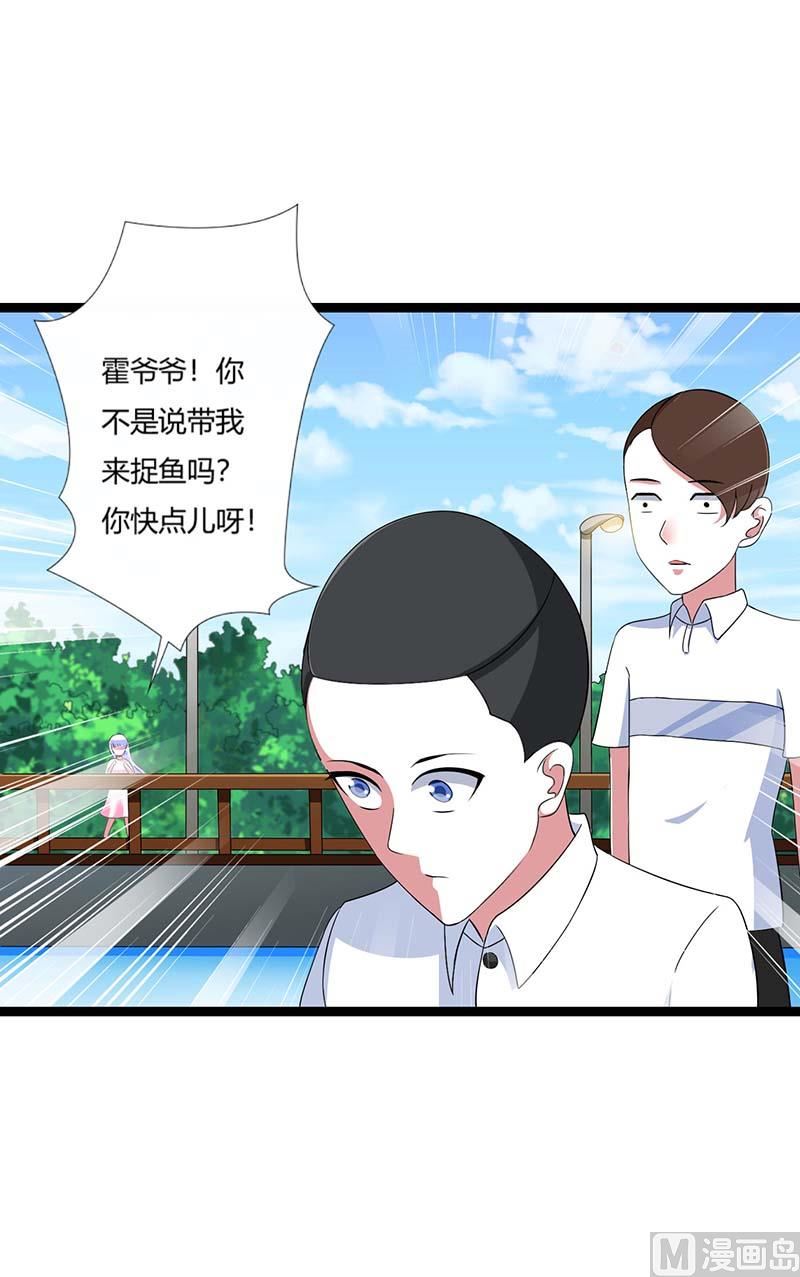 第43话 初遇-第43话