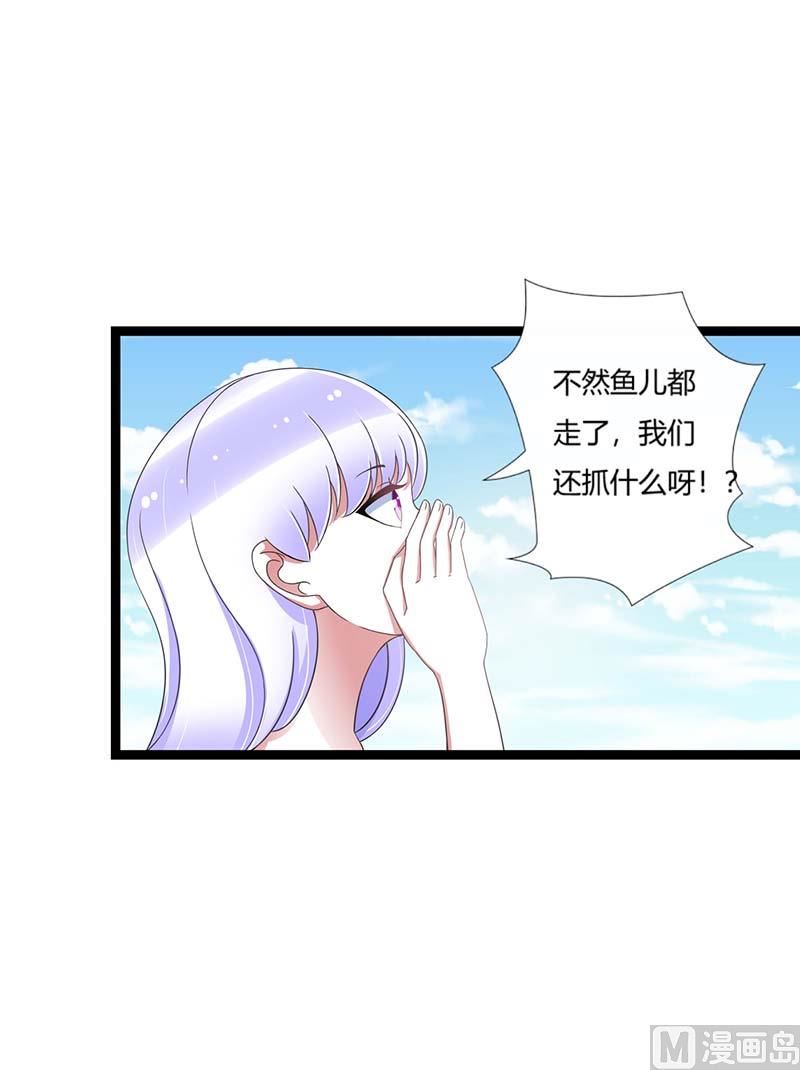 第43话 初遇-第43话