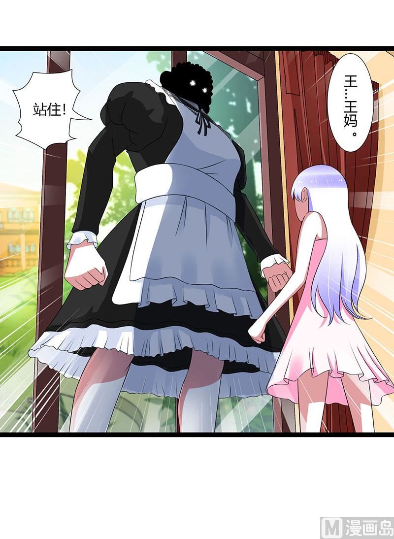 第43话 初遇-第43话