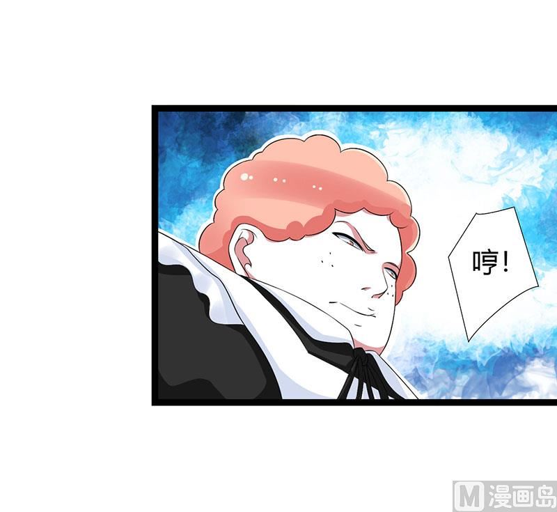 第43话 初遇-第43话