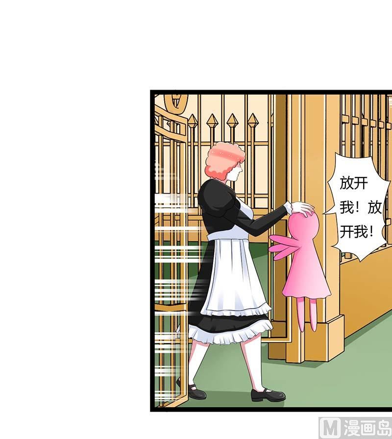 第43话 初遇-第43话