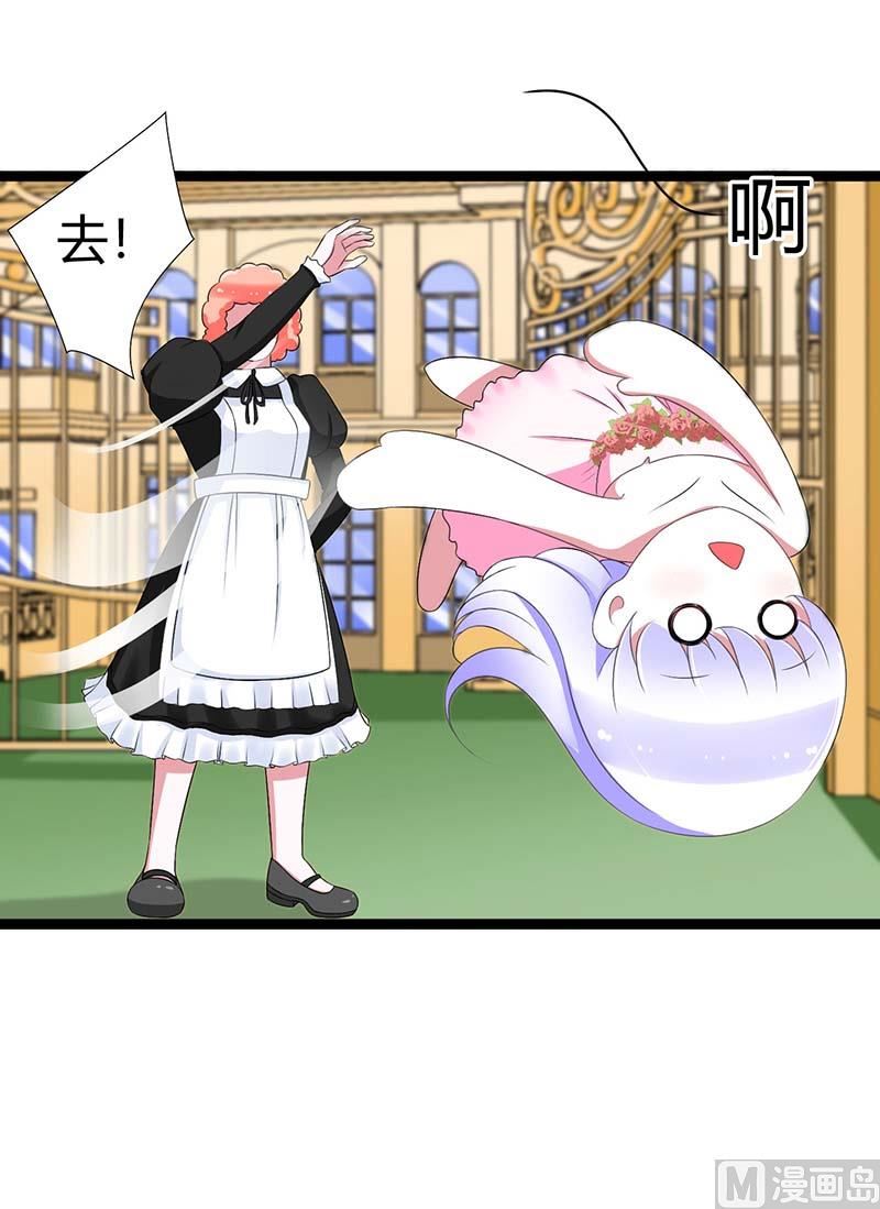 第43话 初遇-第43话