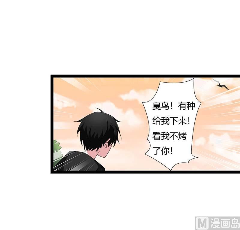 第45话 丑八怪-第45话