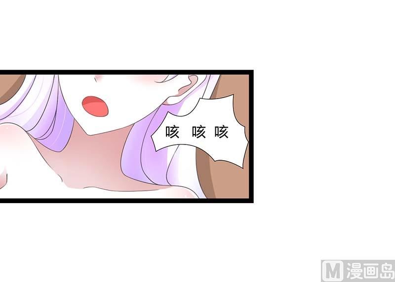 第45话 丑八怪-第45话