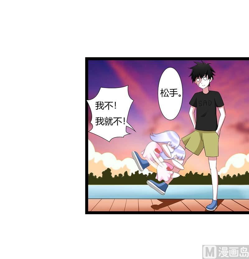 第45话 丑八怪-第45话