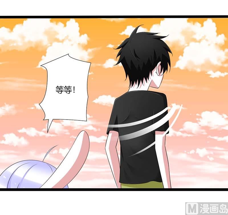 第45话 丑八怪-第45话