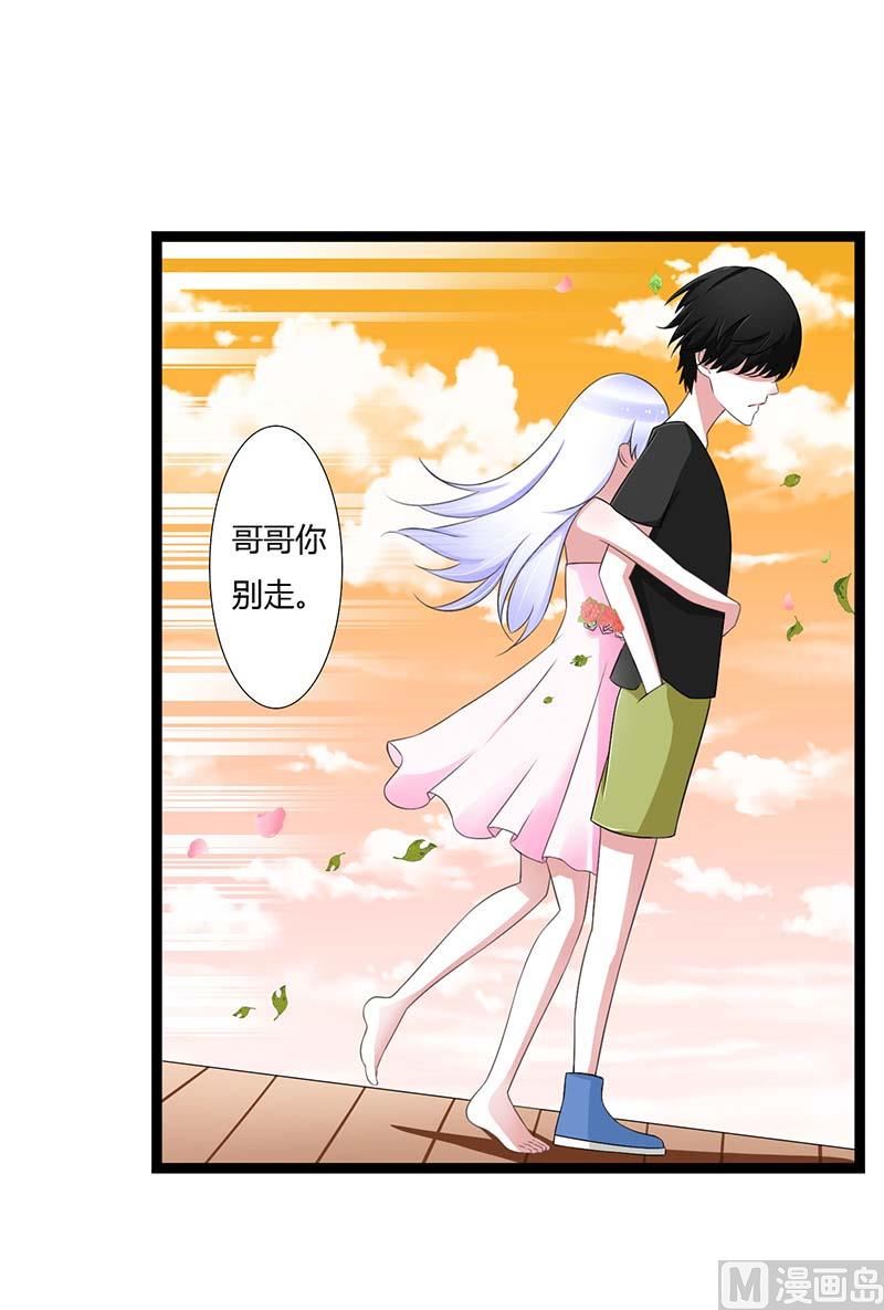 第45话 丑八怪-第45话