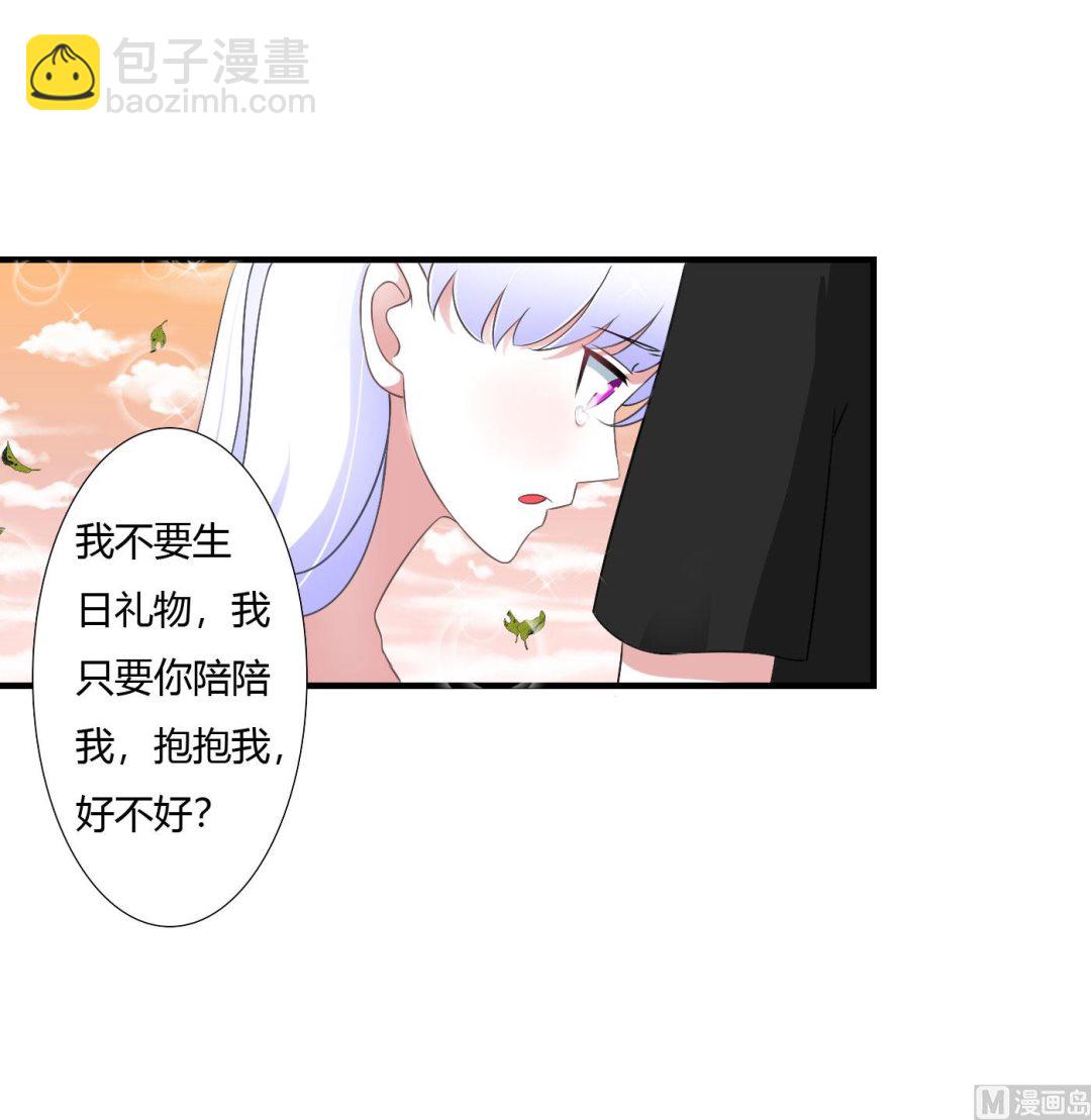 第45话 丑八怪-第45话