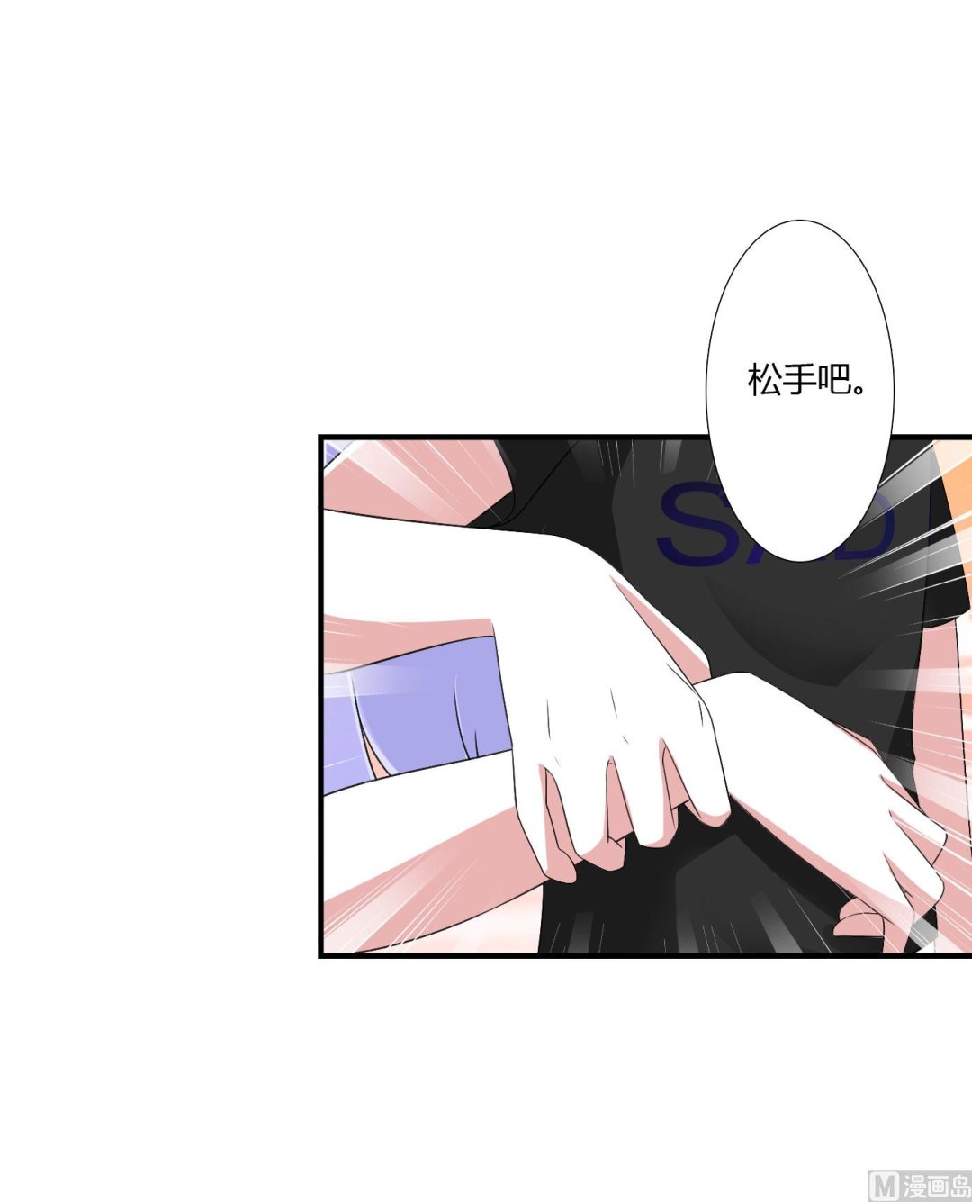 第45话 丑八怪-第45话