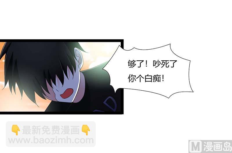 第45话 丑八怪-第45话