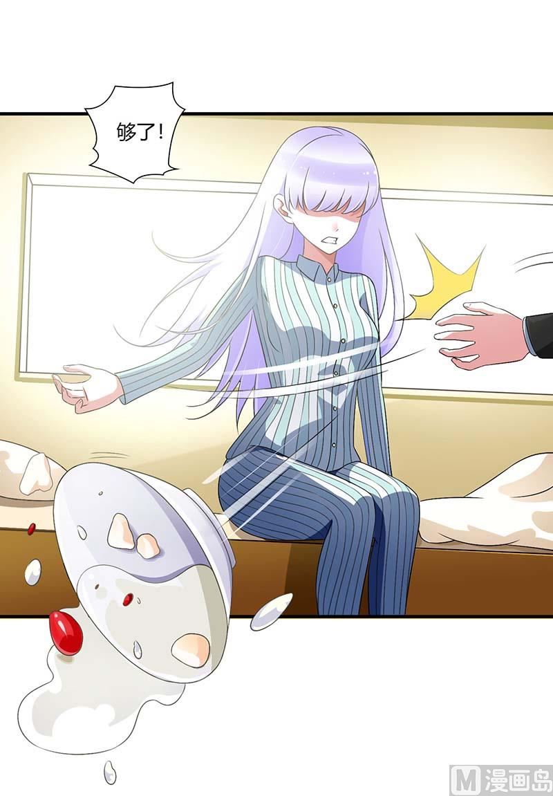 第47话 鱼羹-第47话