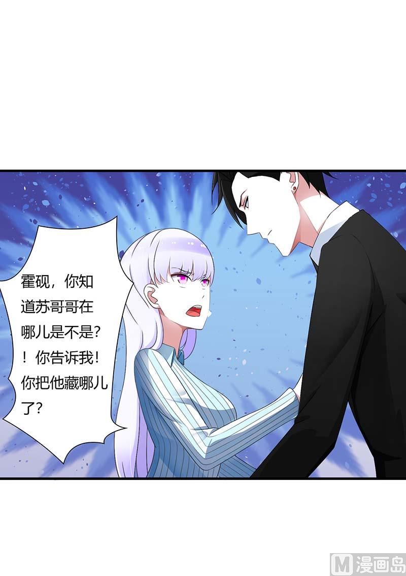 第47话 鱼羹-第47话