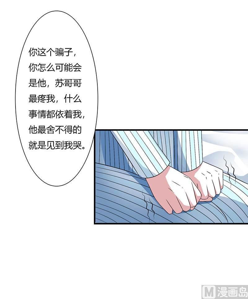 第47话 鱼羹-第47话