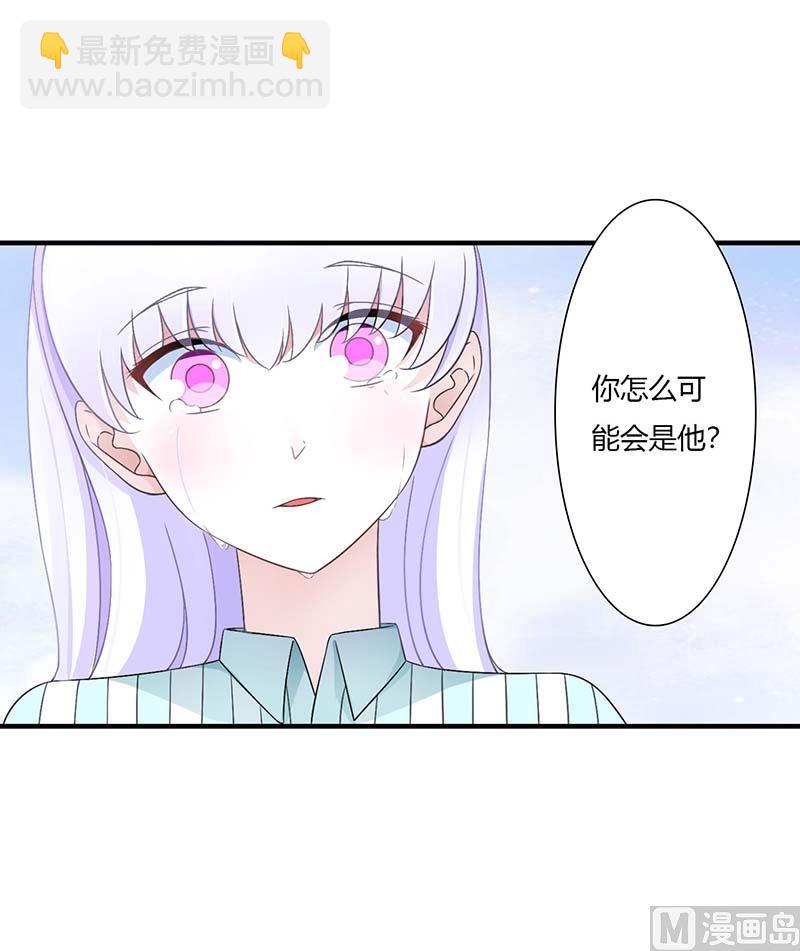 第47话 鱼羹-第47话