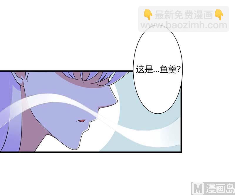 第47话 鱼羹-第47话