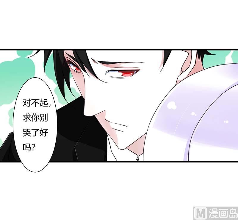 第47话 鱼羹-第47话