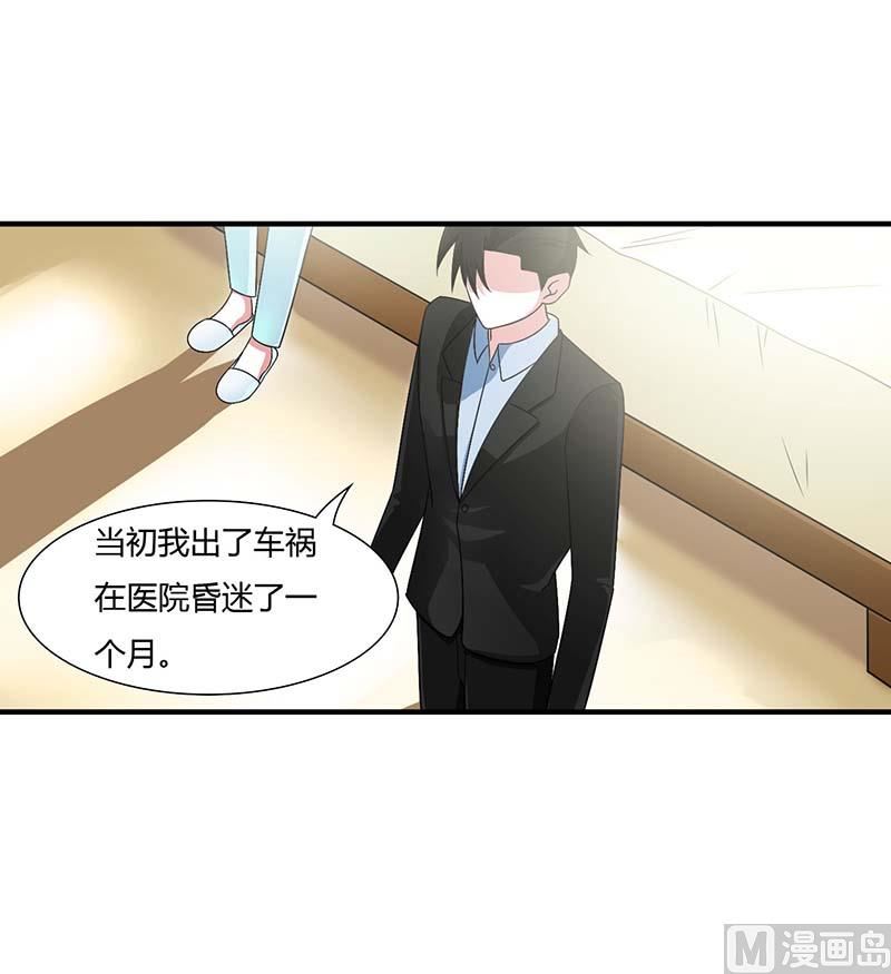 第47话 鱼羹-第47话