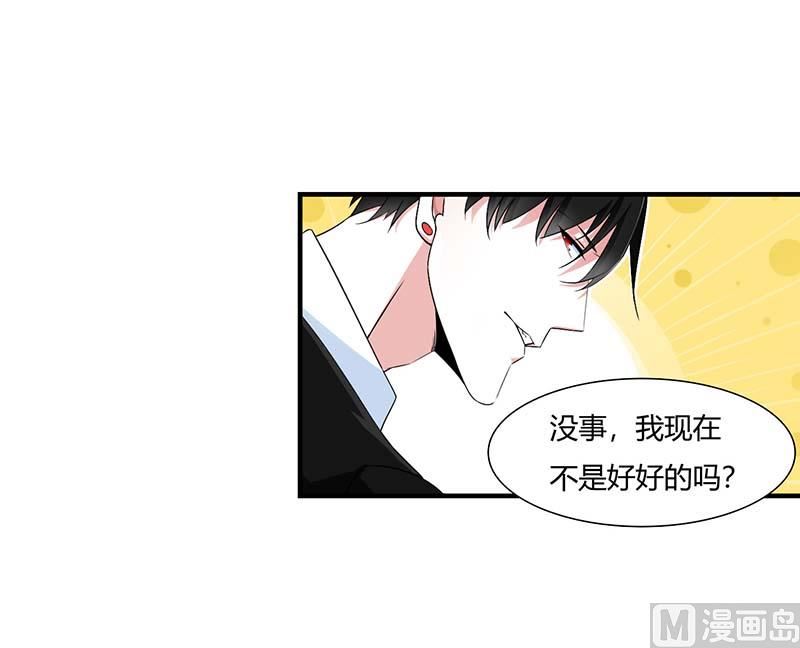 第47话 鱼羹-第47话