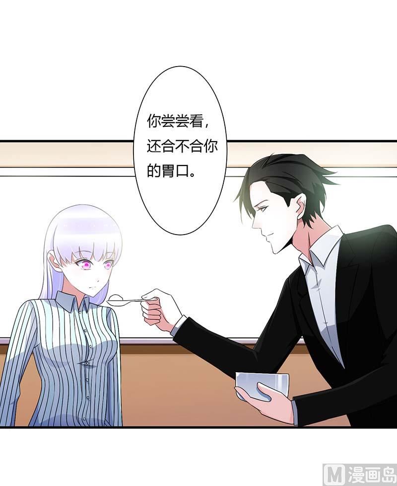 第47话 鱼羹-第47话