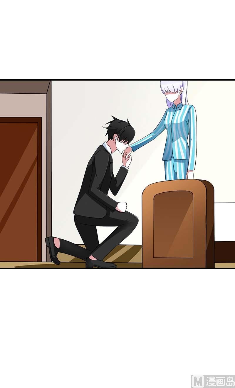 第49话 电话需要贴身携带-第49话