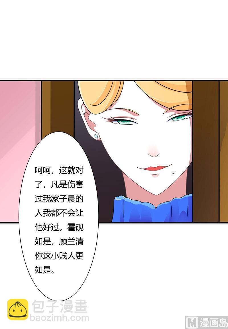 第49话 电话需要贴身携带-第49话