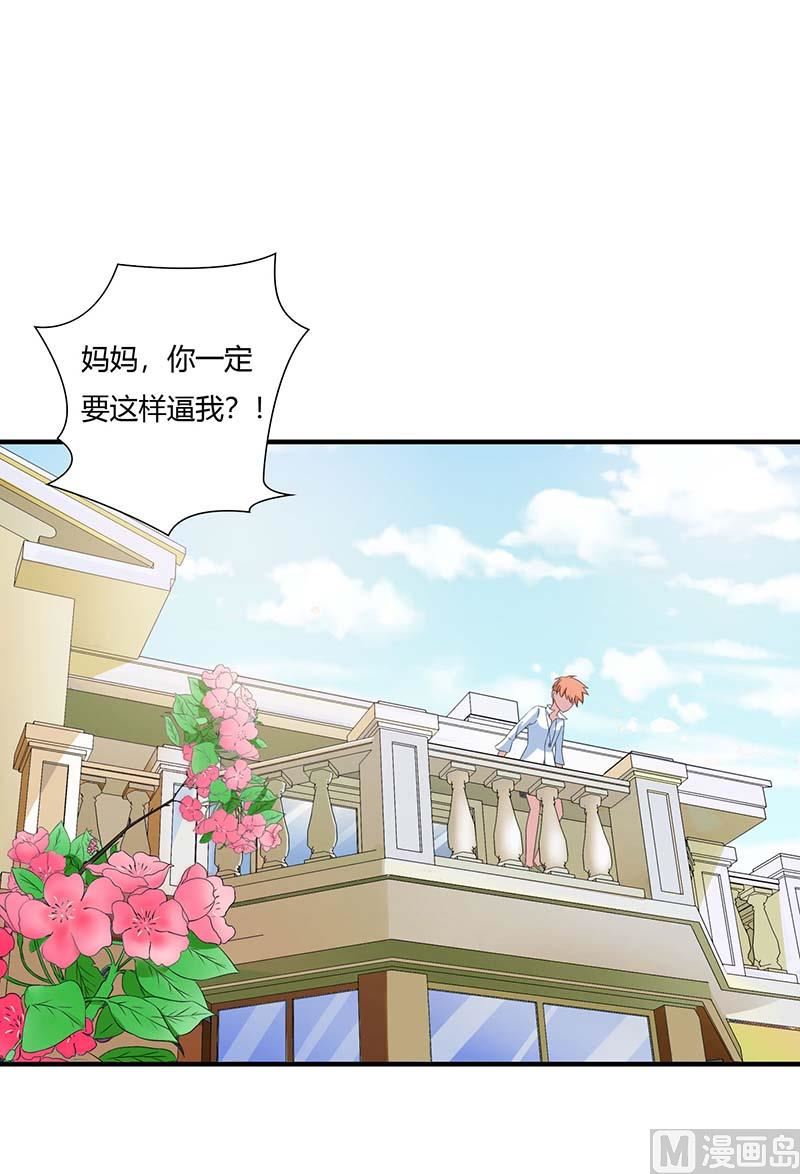 第49话 电话需要贴身携带-第49话