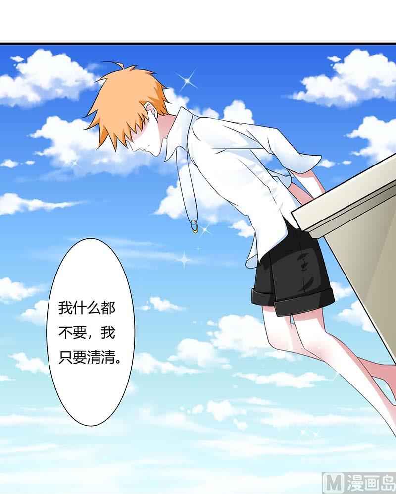 第49话 电话需要贴身携带-第49话