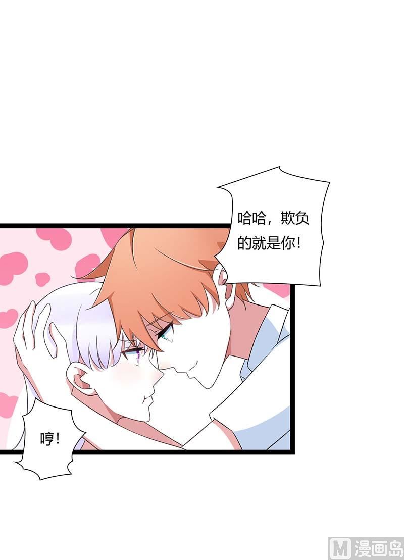 第49话 电话需要贴身携带-第49话