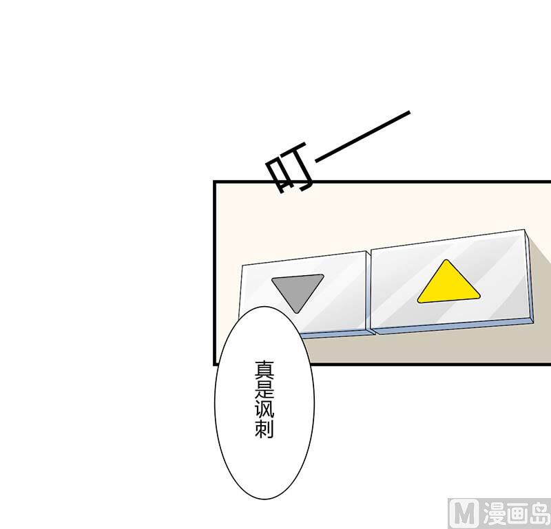 第49话 电话需要贴身携带-第49话
