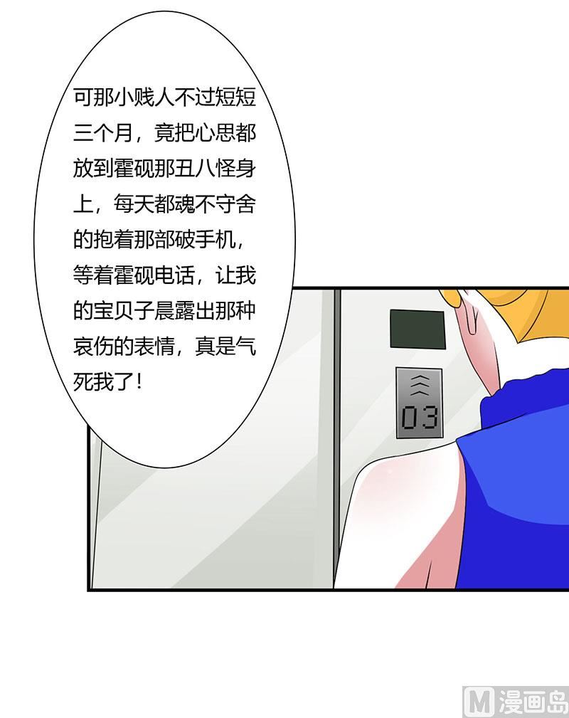 第49话 电话需要贴身携带-第49话