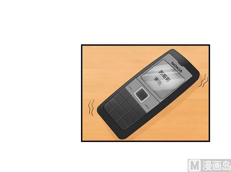 第49话 电话需要贴身携带-第49话