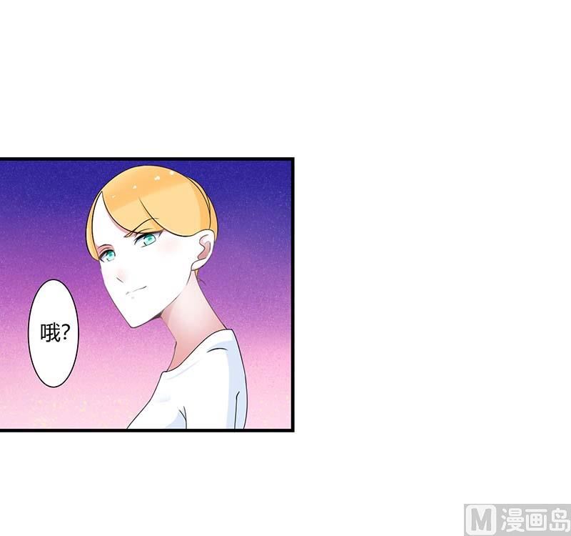 BOSS的甜蜜萌妻 - 第49話 電話需要貼身攜帶 - 2