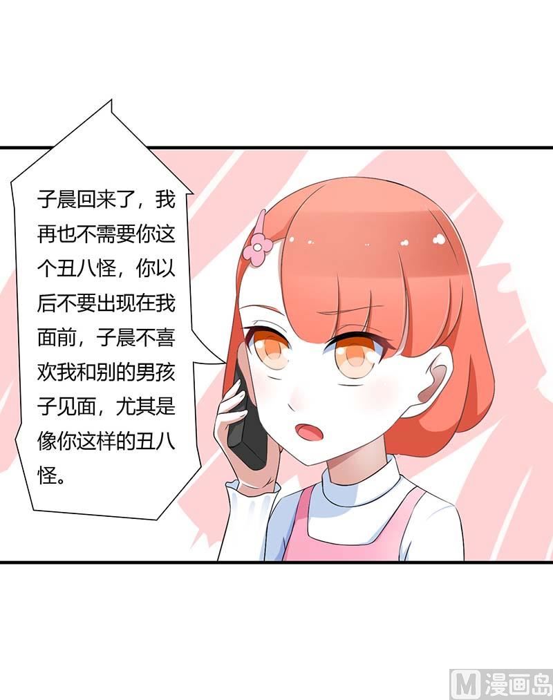 第49话 电话需要贴身携带-第49话