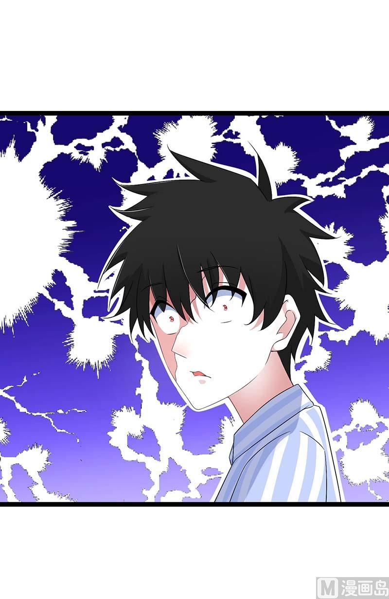 第49话 电话需要贴身携带-第49话