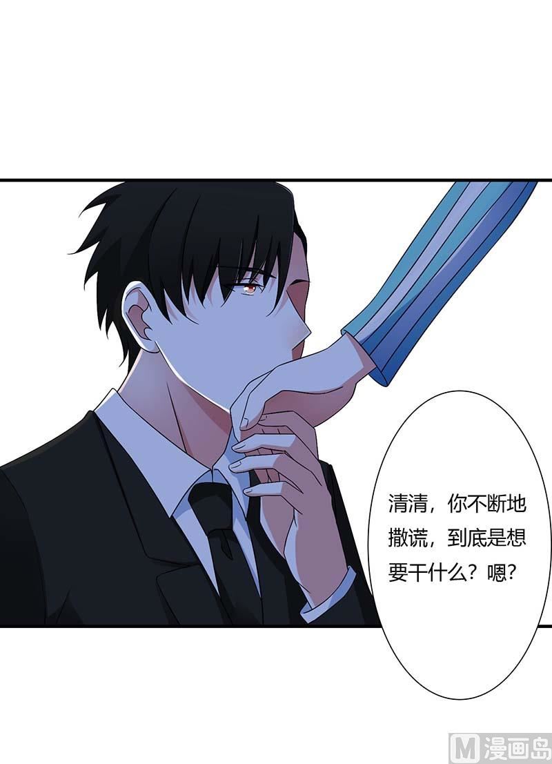 第49话 电话需要贴身携带-第49话