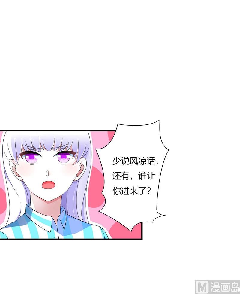 第51话 拍死你-第51话