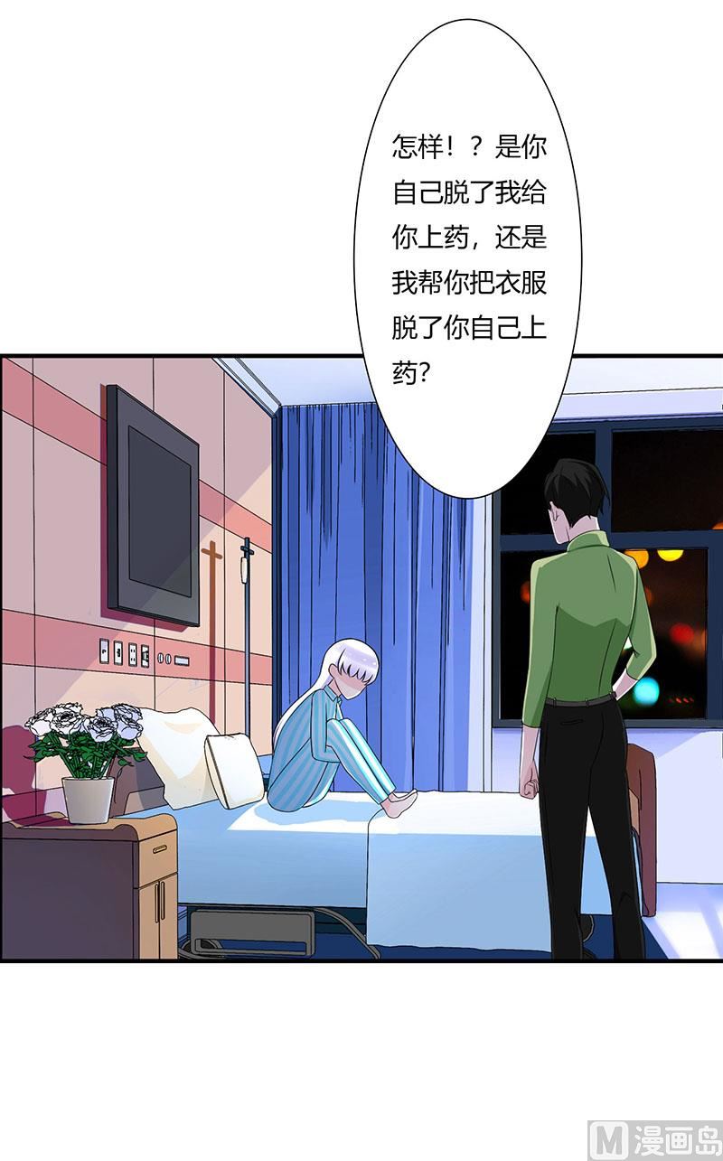 第51话 拍死你-第51话