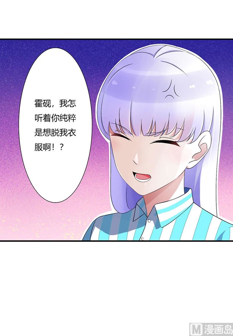 第51话 拍死你-第51话