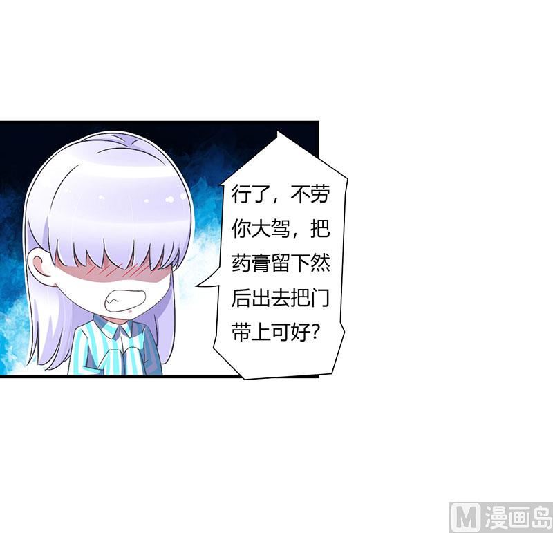 第51话 拍死你-第51话