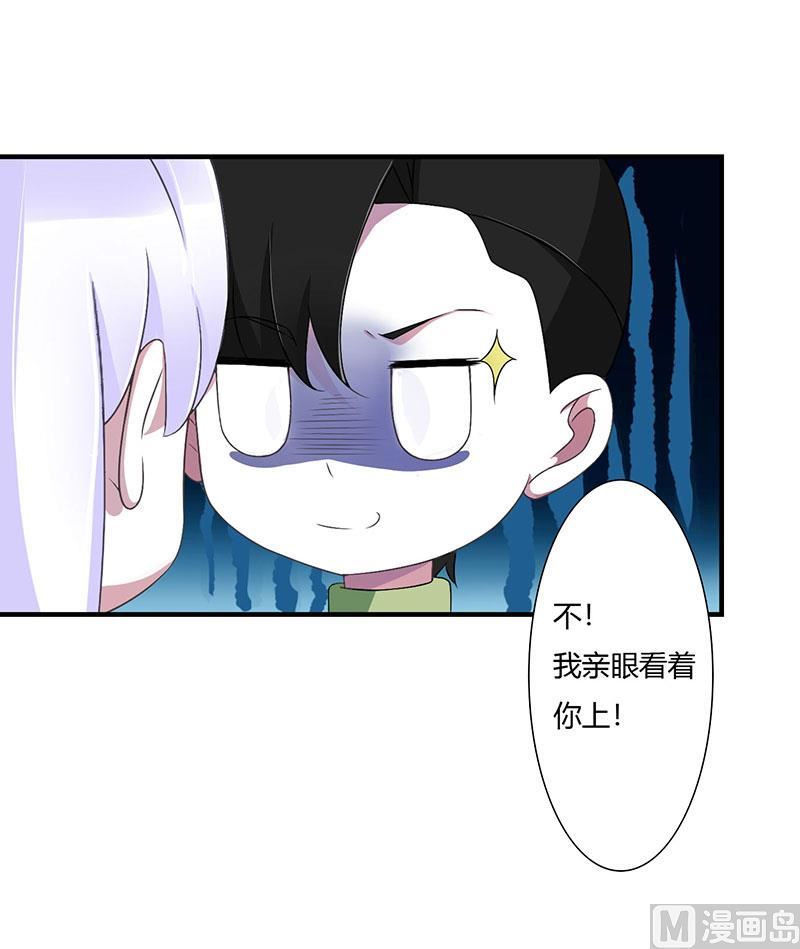 第51话 拍死你-第51话