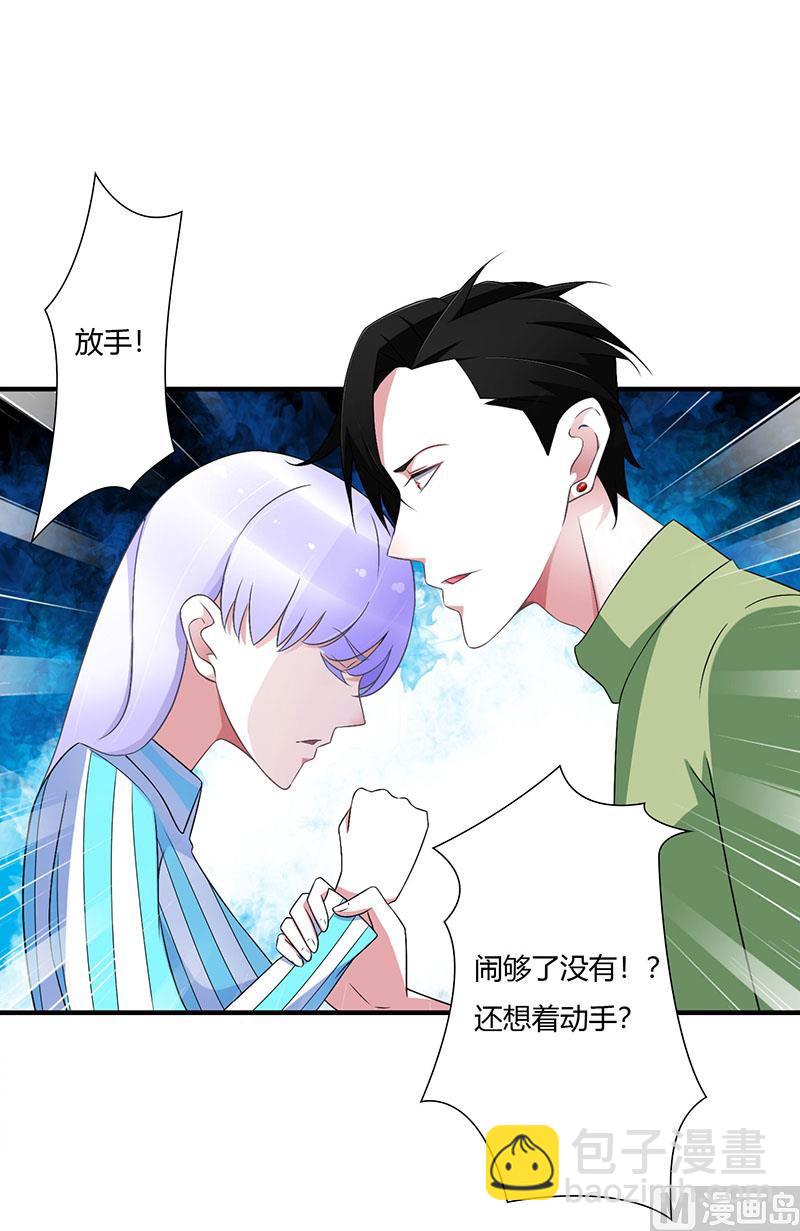 第51话 拍死你-第51话