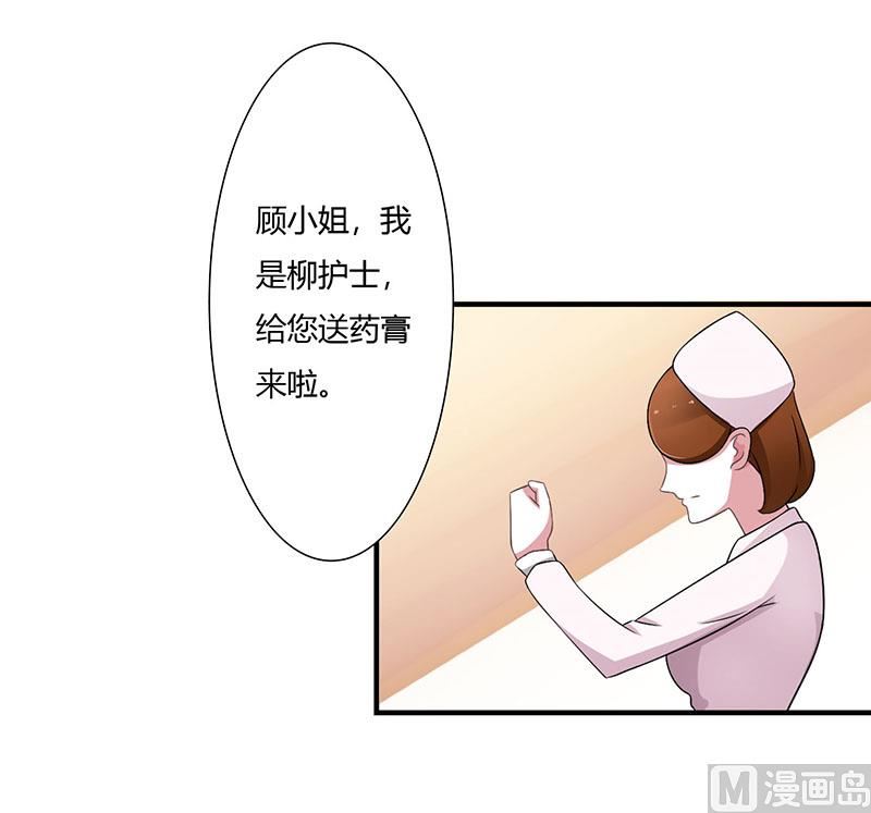 第51话 拍死你-第51话